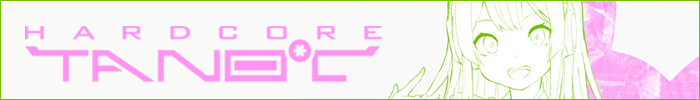 white banner image with an anime girl and the words hardcore tano c written in pink